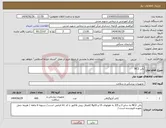 تصویر کوچک آگهی نیاز کالا-بالن NC2 