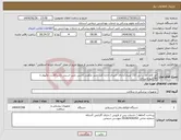 تصویر کوچک آگهی نیاز کالا-اتو کلاو کلاس بی /23 لیتری/دارای تاییدی اداره کل/ چنبر مکعبی/جنس چنبر استیل باشد/قدرت وکیوم تا 90کلیو پاسکال