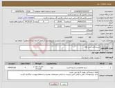 تصویر کوچک آگهی نیاز کالا-سیم لاکی سایز 090