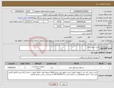 تصویر کوچک آگهی نیاز کالا-خرید سونی کید