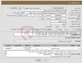 تصویر کوچک آگهی نیاز کالا-الکتروموتور سه فاز (طبق مشخصات پیوست)و نمونه عکس پیوست