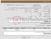 تصویر کوچک آگهی نیاز کالا-کیت