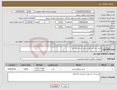 تصویر کوچک آگهی نیاز کالا-شیلد چشمی پلاستیکی ساده بدون بند