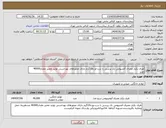 تصویر کوچک آگهی نیاز کالا-ظرف یکبار مصرف آلمنیومی تک پرسی با درب-وزن10گرم دارای مجوزهای بهداشتی تولید معتبر مقدار40000 عدد