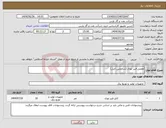 تصویر کوچک آگهی نیاز کالا-مفصل فیبر نوری (سامجین اصل)