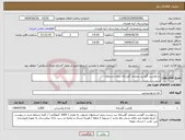 تصویر کوچک آگهی نیاز کالا-درخواست گوشت منجمد گوساله بدون استخوان 