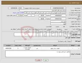 تصویر کوچک آگهی نیاز کالا-قطعات یدکی