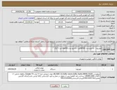 تصویر کوچک آگهی نیاز کالا-تلویزیون ۵۰ اینچ مدل DM700ویا ۵۰ اینچ مدل SA700=رم ۲ گیگ 