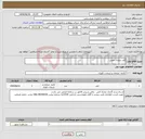 تصویر کوچک آگهی نیاز کالا-کمد دیواری چوبی