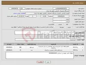 تصویر کوچک آگهی نیاز خدمات-کابل کشی به صورت دفنی و داخل تونل