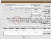 تصویر کوچک آگهی نیاز کالا-19تن برنج فجر درجه یک بدون هیچ نوع ایراد و اصل بدون ترکیب با سایر برنجها سورت شده-قبل از تایید تست می شود-پرداخت 1ماه پس از تحویل کالا