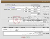 تصویر کوچک آگهی نیاز کالا-P/F PRESSURE REGULATOR قطعات رگولاتور فشار برند TESCOM