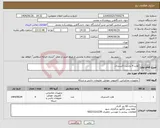 تصویر کوچک آگهی نیاز کالا-هارد 4 ترابایت اکسترنال