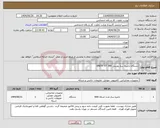 تصویر کوچک آگهی نیاز کالا-دستگاه ذخیره ساز یونیتی 380 UNITY XT 