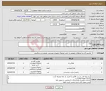 تصویر کوچک آگهی نیاز کالا-تفنگ