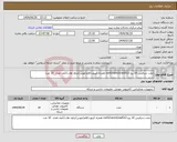 تصویر کوچک آگهی نیاز کالا-تبلت سرفیس 10 پرو cori5/ram16/ssd512 همراه کیبورد/قلم/موس/تراول هاب/کیف تعداد 10 عدد