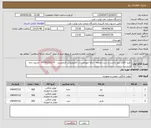 تصویر کوچک آگهی نیاز کالا-خرید کالای پتو، بالشت و ست ملحفه - ارائه صورتحساب الکترونیکی الزامیست - 09163310275 حسون زاده