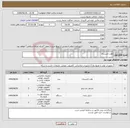 تصویر کوچک آگهی نیاز کالا-هارد اکسترنال
