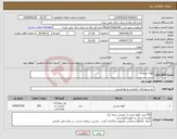 تصویر کوچک آگهی نیاز کالا-کوله چرخدار