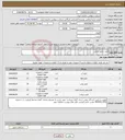 تصویر کوچک آگهی نیاز کالا-فیلتر ژنراتور دیزلی