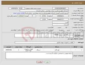 تصویر کوچک آگهی نیاز کالا-خرید دو ستگاه کولر اسپلیت 60000