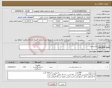 تصویر کوچک آگهی نیاز کالا-سرسمپلر