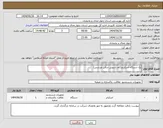 تصویر کوچک آگهی نیاز کالا-یک دستگاه اسکرابر(کف شویی سالن ورزشی)