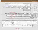 تصویر کوچک آگهی نیاز کالا-هارد SSD 