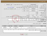تصویر کوچک آگهی نیاز کالا-اتل گچی 15*62 