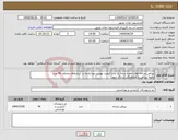 تصویر کوچک آگهی نیاز کالا-پیراهن مردانه فوق العاده درجه یک و با کیفیت بهترین نوع پارچه در سایزهای مختلف 40 عدد نمونه پیراهن با هماهنگی ارسال شود