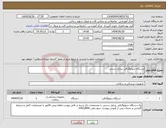 تصویر کوچک آگهی نیاز کالا-دستگاه سونوگرافی پرتابل دستی