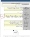 تصویر کوچک آگهی خرید انواع چک سدیم