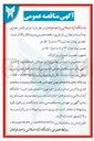 تصویر کوچک آگهی  اجرای کامل حفاری چاه آب
