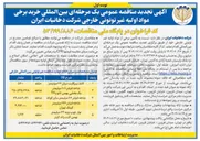 تصویر کوچک آگهی کاغذ سیگارت دوبل ۲۲ میلیمتر 