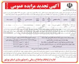 تصویر کوچک آگهی یک دستگاه خودرو پراید سواری - دولتی مدل ۱۳۸۴