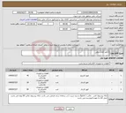 تصویر کوچک آگهی نیاز کالا-3 قلم کالای برقی