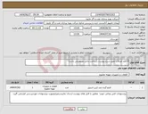 تصویر کوچک آگهی نیاز کالا-4 قلم اتصالات طبق شرح پیوست (ساخت داخل مدنظرمی باشد)