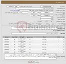 تصویر کوچک آگهی نیاز کالا-لوله تراشه فنردار کافدار سایز(5=30عدد)(5/5=30عدد)(6=30عدد)(6/5=20عدد)(7=20عدد)(7/5=10عدد)