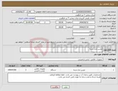 تصویر کوچک آگهی نیاز کالا-دوربین مدار بسته 