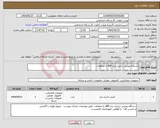 تصویر کوچک آگهی نیاز کالا-دستگاه یونیتی ذخیره ساز 480 با متعلقات