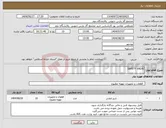 تصویر کوچک آگهی نیاز کالا-SAFETY VALVE