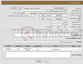 تصویر کوچک آگهی نیاز کالا-روغن