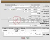 تصویر کوچک آگهی نیاز کالا-ماشین چمن زن