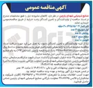 تصویر کوچک آگهی 
فلومتر 
