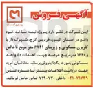 تصویر کوچک آگهی پروژه نیمه ساخت خود