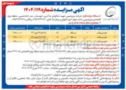 تصویر کوچک آگهی خودرو پیکاب 
3 دستگاه