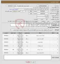 تصویر کوچک آگهی نیاز کالا-خرید تجهیزات آشپزخانه صنعتی به فایل پیوستی مراجعه شود