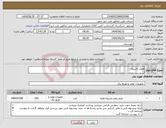 تصویر کوچک آگهی نیاز کالا-فیلتر کاترپیلار