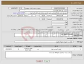 تصویر کوچک آگهی نیاز کالا-P/F INGERSOLRAND