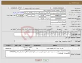 تصویر کوچک آگهی نیاز کالا-پلی اتیلن مطابق2درخواست خرید-پرداخت نقدی(بدون پیش پرداخت)